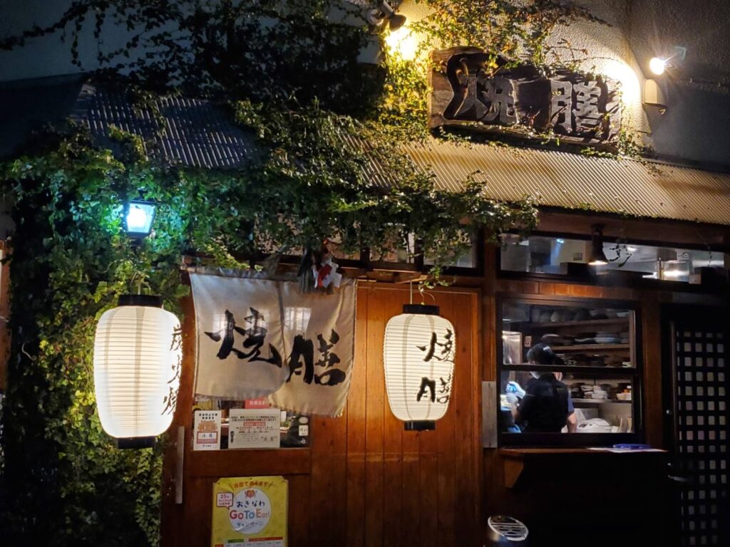 ご予約 ご注文 那覇市 ジャズが流れる居酒屋 焼膳